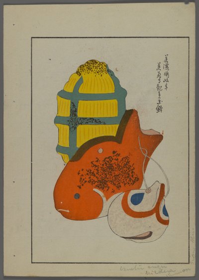 Japanese toys, from A Child